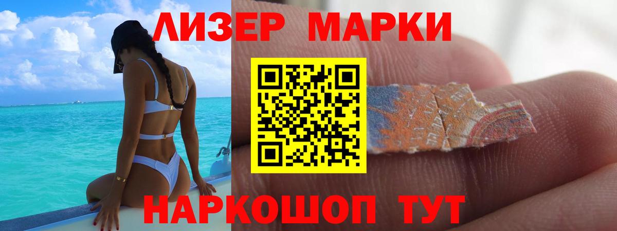 LSD-25 экстази ecstasy  ЛСД экстази кислота  Мичуринск 