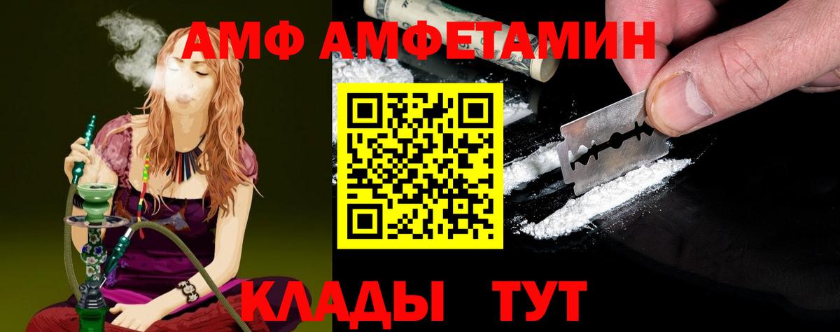 МЕТАМФЕТАМИН кристалл Мичуринск