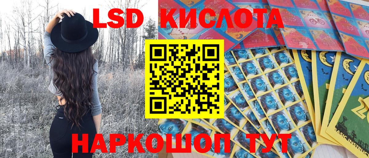 Марки NBOMe 1500мкг Мичуринск
