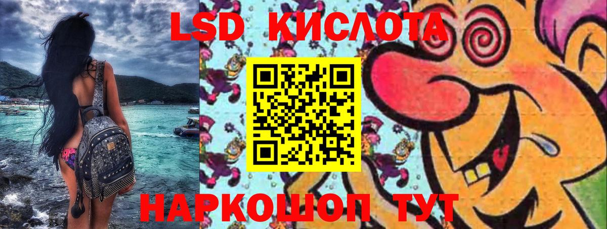 Мичуринск  Наркотические марки 1500мкг  Вход с VPN 