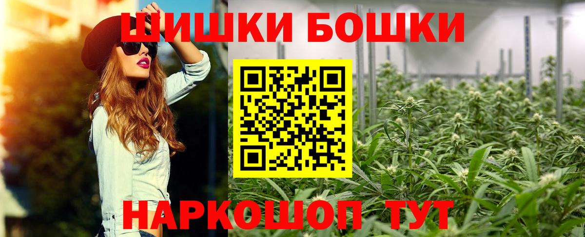 Героин  МЕТ  Мичуринск  Cocaine  МЕФ кристаллы  Гашиш  ЭКСТАЗИ 