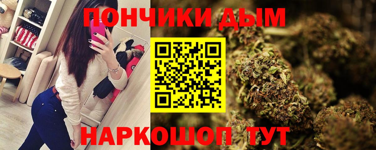 Канабис план Мичуринск