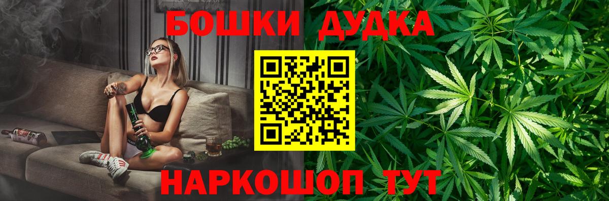 Шишки марихуана LSD WEED  Вход с VPN  Бошки марихуана Amnesia  Конопля SATIVA & INDICA  Мичуринск 